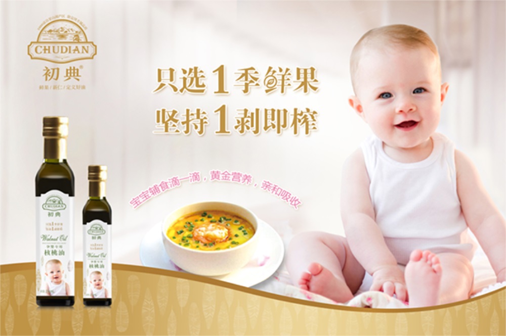 食品品牌定位公司非常差異分享行業案例