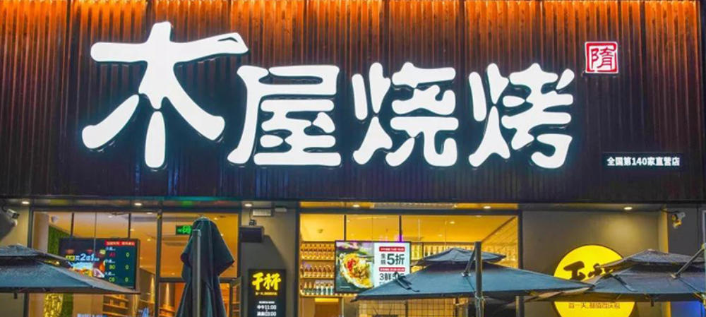 餐飲行業(yè)品牌營(yíng)銷策略應(yīng)該怎么做